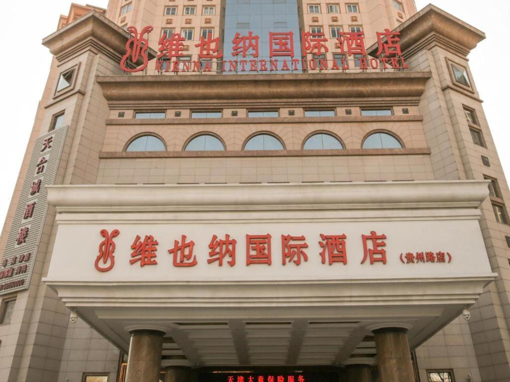 Vienna Hotel Tianjin Guizhou Road Branch Екстер'єр фото